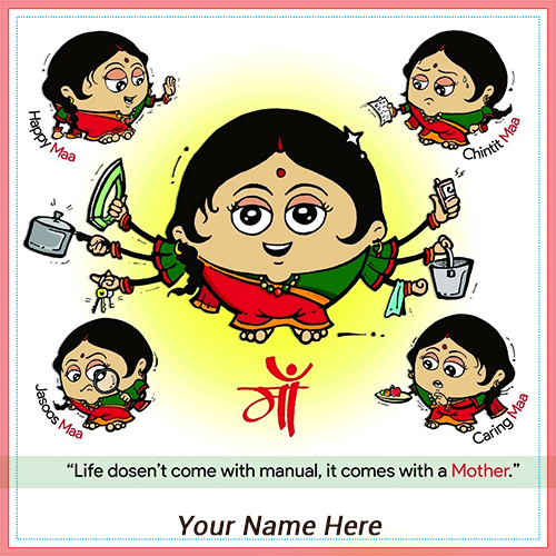 Write name on funny happy mothers day images 2025